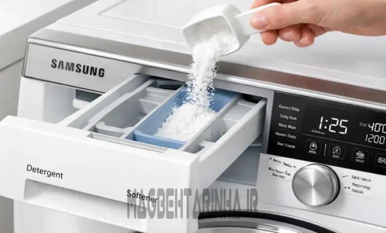 نحوه استفاده از پودر جرم گیر ماشین لباسشویی سامسونگ