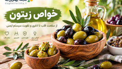 خواص زیتون