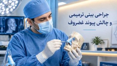 عمل ترمیمی دکتر حیدری